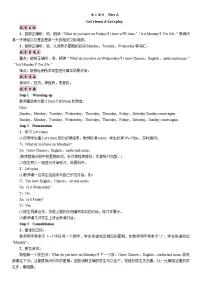 小学英语人教版PEP（2024）五年级上册Unit 2 My week Part A第2课时教案及反思