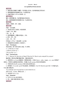 人教版PEP（2024）五年级上册Unit 2 My week Part A教学设计