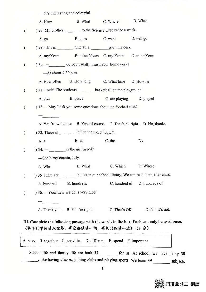 上海市普陀区兰田中学2025-2026学年上学期六年级英语10月月考试卷第3页