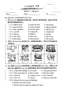 广东省广州市越秀区2025-2026学年六年级上学期阶段综合练习英语月考试题