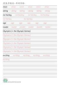 北京版2025秋五上Lesson 25英语单词衡水体练字帖可打印电子版