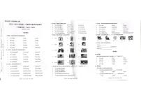 广东省深圳市宝安区建安小学2025-2026学年三年级上学期英语学科素养课堂提升 Unit 1-Unit 2（月考）