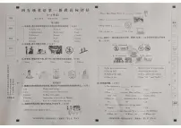 河北省邢台市威县章台中心校2025-2026学年四年级上学期英语第一阶段达标（月考）