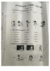 河北省廊坊市霸州市2025-2026学年四年级上学期英语第一次练习题（月考）