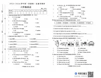 河南省周口市太康县独塘乡联合小学2025-2026学年六年级上学期英语第一次教学测评(月考)