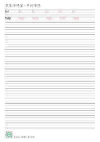 接力版(三起)四年级上册Revision 2英语单词衡水体练字帖可打印电子版