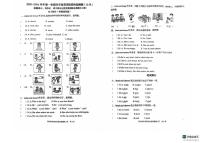 山东省济南市章丘区章丘市水寨中心小学2025-2026学年四年级上学期英语阶段性监测题（月考）