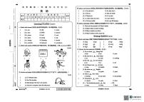 陕西省汉中市勉县2025-2026学年五年级上学期英语学习评价（月考）
