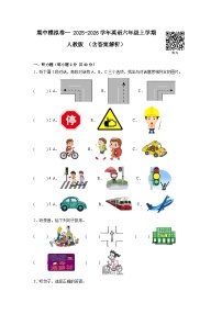 期中模拟卷-- 2025-2026学年英语六年级上学期 人教版 （含答案解析）