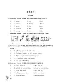 2025秋外研版英语六年级上学期期中模拟卷（含答案解析）