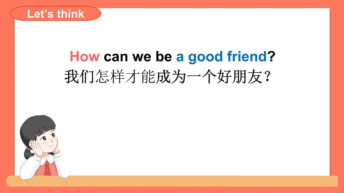 Unit 1 Making friendsPart B Let’s learn & Listen and chant(课件)2025年新版人教PEP版三年级英语上册第7页