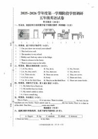 江苏省徐州市邳州市2025-2026学年五年级上学期英语阶段学情调研试卷 （月考）