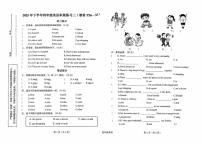 陕西省汉中市西乡县2025-2026学年四年级上学期英语积累练习三 （月考）