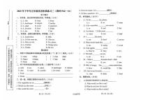 陕西省汉中市西乡县2025-2026学年五年级上学期英语积累练习三 （月考）