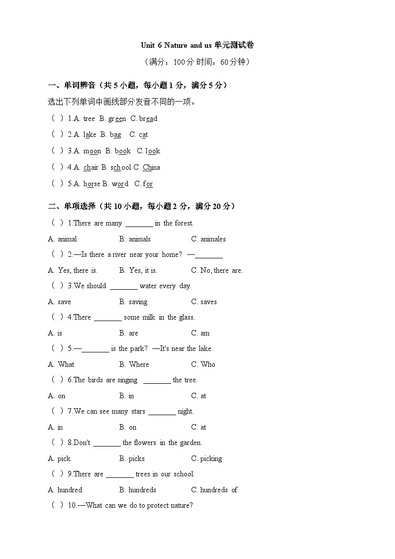 小学英语新人教版PEP五上Unit6 单元测试卷 有答案第1页
