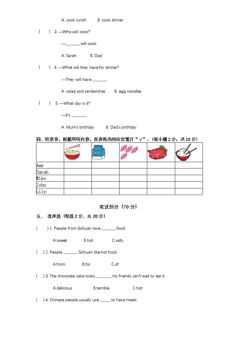 小学英语新人教版PEP五上Unit5 单元检测卷 含答案和听力原文第2页