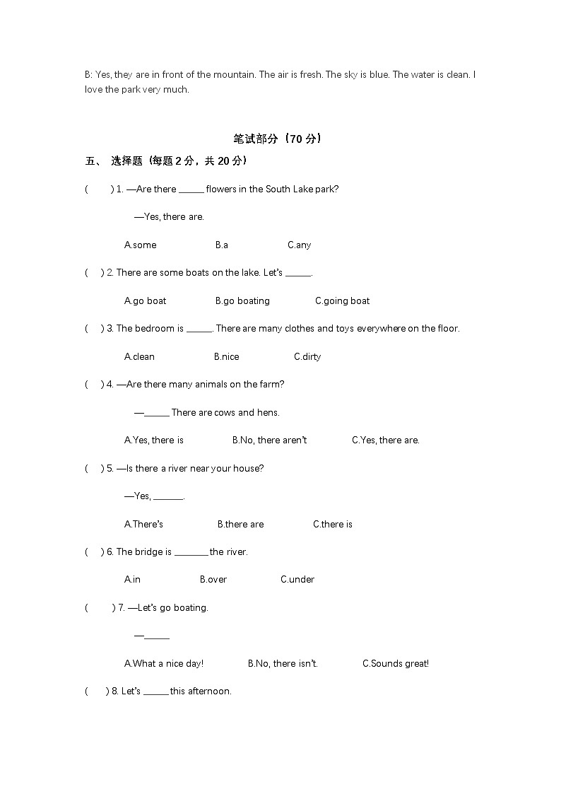 小学英语新人教版PEP五上Unit6 单元练习卷含答案听力原文第3页