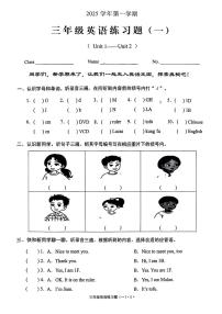 广东省广州市白云区2025-2026学年三年级上学期英语练习题（一）月考试题