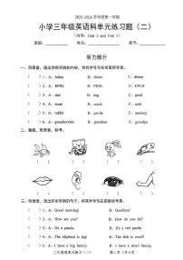 广东省东莞市寮步镇2025-2026学年三年级上学期英语科月考试题及答案