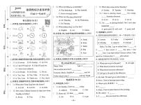 2025-2026学年4年级英语上·译林版-期中综合素养评价试题（含答案）