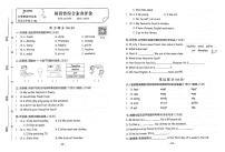 2025-2026学年5年级英语上·人教版-期中综合素养评价试题（含答案）