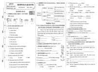 2025-2026学年5年级英语上·人教西安-期中综合素养评价试题（含答案）