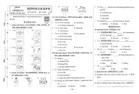 2025-2026学年5年级英语上·外研版一起点-期中综合素养评价试题（含答案）