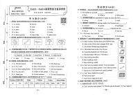 2025-2026学年5年级英语上·湘少版-期中综合素养评价试题（含答案）