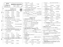 2025-2026学年5年级英语上·译林版-期中综合素养评价试题（含答案）