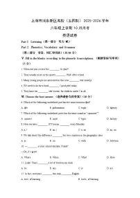 2025~2026学年上海市浦东新区名校(五四制)六年级(上)10月月考英语试题(学生版)