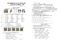 广西壮族自治区桂林市象山区坚果精英小学2023-2024学年五年级上学期期中英语测试卷