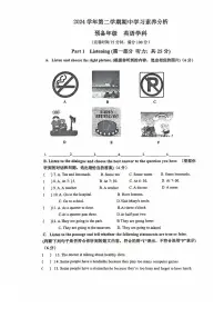 上海市进才中学北校2024-2025学年六年级下学期期中英语试题