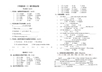 2025六年级（上）英语期中试卷(含答案)