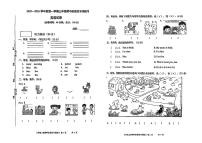 福建省福州市福清市2025-2026学年三年级上英语期中试卷