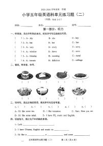 广东省东莞市寮步镇2025-2026学年五年级上学期英语科单元练习（二）（月考）