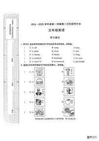 甘肃省张掖市肃南裕固族自治县祁丰学校2024-2025学年五年级上学期英语第二次阶段性作业（月考）