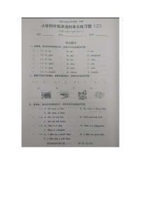 陕西省榆林市榆阳区榆阳区安崖镇安崖中心小学2025-2026学年四年级上学期英语练习题（月考）