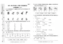 陕西省咸阳市渭城区民生路学校2025-2026学年三年级上学期英语第二阶段创新作业+（月考）