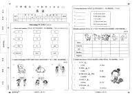 河南省开封市杞县春蕾学校2025-2026学年三年级上学期英语学习评价（月考）