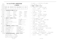 甘肃省天水市秦安县兴国镇第一小学2025-2026学年六年级上学期11月期中英语试题