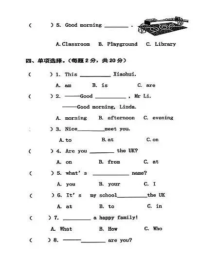 辽宁省鞍山市海城市2025-2026学年三年级上学期11月期中英语学情检测试卷第3页