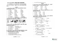 山东省济南市章丘区2025-2026学年五年级上学期11月期中英语试题