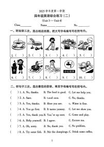 广东省广州市越秀区2025-2026学年四年级上学期英语综合练习（二）（月考）