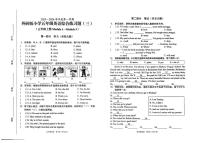 海南省海口市秀英区2025-2026学年五年级上学期综合练习英语试题（月考）