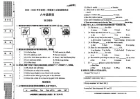陕西省咸阳市永寿县店头镇庄桥小学2025-2026学年六年级上学期英语第二次阶段性作业（月考）