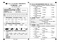 陕西省榆林市定边县2025-2026学年三年级上学期英语学情评价试题（月考）