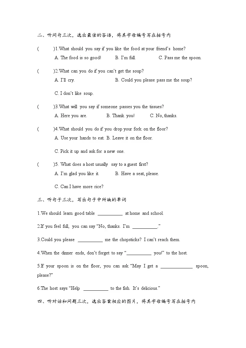教科版四年级上册第二单元Help Yourself 测试A卷(含听力音频,听力文本和答案)第2页