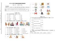 山东省济南市历城区2025-2026学年四年级上英语期中试卷