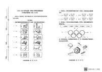 山东省潍坊市青州市2024-2025学年上学期三年级英语期末考试真题卷