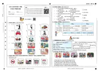 山西省忻州市原平县2025-2026学年五年级上学期期中英语试题